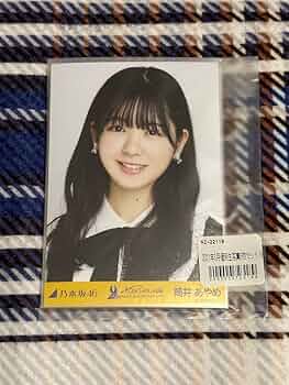Amazon.co.jp: 乃木坂46 筒井あやめ 9th YEAR BIRTHDAY LIVE生